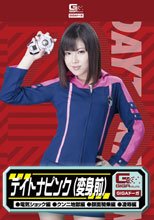 デイトナピンク（電気ショック・クンニ地獄・顔面騎乗・凌辱）