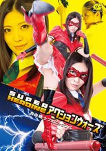 SUPER HEROINE アクションウォーズ　自由戦士フェニックスS