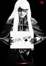 GIGA NOIR