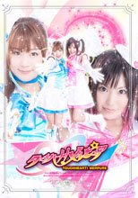 タッチハート！メルピュア
