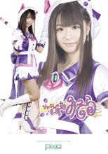ジャジャ魔女みそら