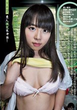 素人援交生中出し 166