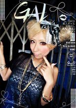 素人ギャル生中出し ANJYU