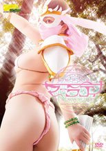 【G1】悩殺快尻娘！マーラティ