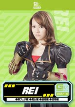 REI（脚フェチ、痴女、接吻、凌辱）