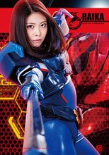 眩神RAIKA　後編　凌辱編