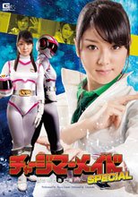 チャージマーメイドSPECIAL -鏡の中の偽七海！？-