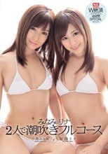 みなみとリナ 2人で潮吹きフルコース