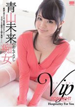 青山未来のおもてなし痴女
