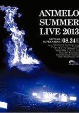 Animelo Summer Live 2013 -FLAG NINE- 8.24