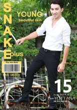 SNAKE PLUS 2 no. 15