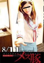 世間知らずな巨乳コスプレイヤーがキモ男なカメラ小僧に逆ギレされハメられる + コーチ、やめてください。～水泳大会の事前指導のはずが・・・～