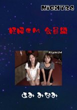 妊婦SM