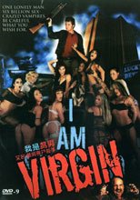 處男僵屍殺手 I Am Virgin