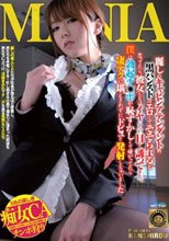 麗しのキャビンアテンダントの黒パンストはエロくてそそられると思ってたら、彼女たちはイヤらしい目で誘ってきた。僕は勃起チ○ポが恥ずかしくて嫌がってたら凄テクに堪えきれずにドピュと発射しちゃいました