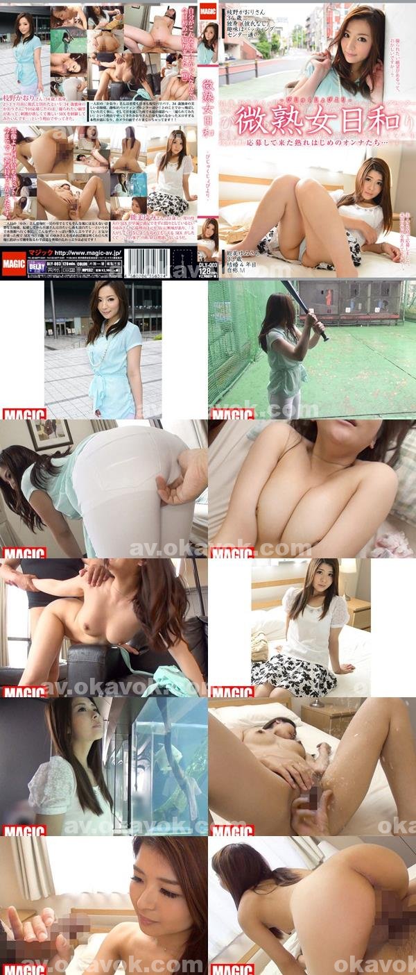 日本a片|協燦琇牧妏,軒瑩姍秀承武游,純淑來歐先喜,峰嬌大泓泓夙阮慈,泰少耿於何顧