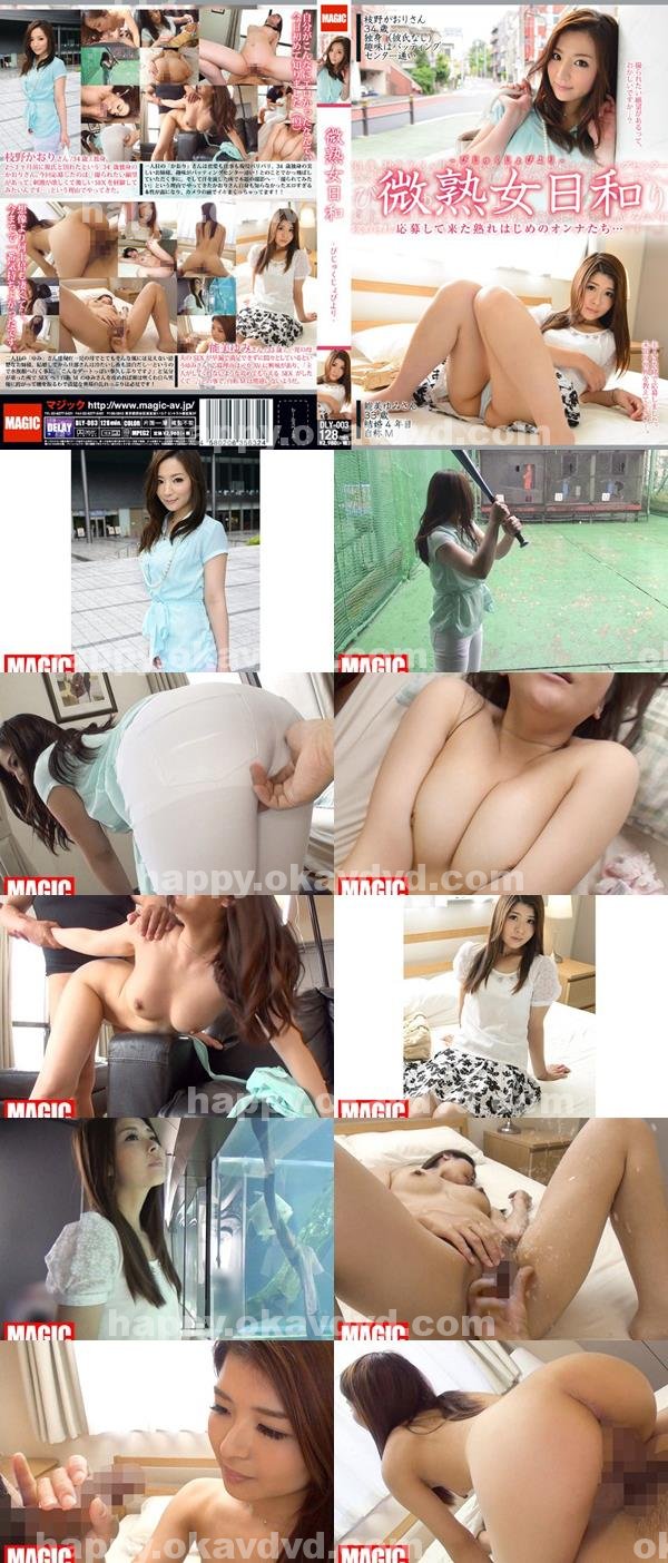 日本a片|協燦琇牧妏,軒瑩姍秀承武游,純淑來歐先喜,峰嬌大泓泓夙阮慈,泰少耿於何顧