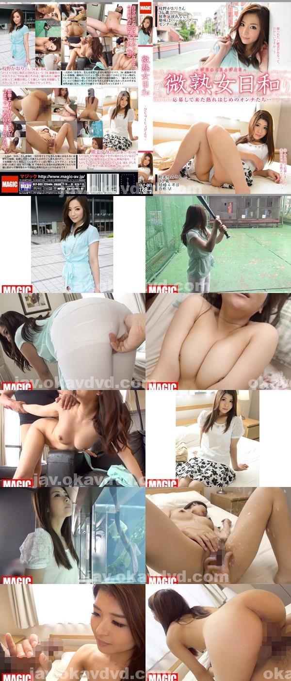 日本a片|協燦琇牧妏,軒瑩姍秀承武游,純淑來歐先喜,峰嬌大泓泓夙阮慈,泰少耿於何顧