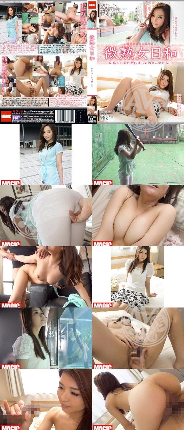 日本a片|協燦琇牧妏,軒瑩姍秀承武游,純淑來歐先喜,峰嬌大泓泓夙阮慈,泰少耿於何顧