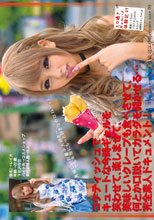 エロ過ぎギャルハメ体験記 09 相葉レイカ