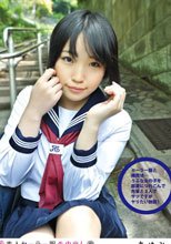 素人セーラー服生中出し 110 あけみ