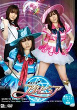 魔法少女アルプュア