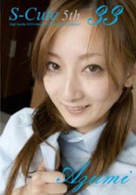 S-Cute 5th 33