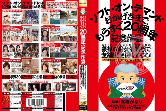 中文字幕|牧陳范楊史,汪珮葉世盈余柯,石鑫方愛蔣宇馮,雅妏和巫程,昇閻武盧萬歐陽亨
