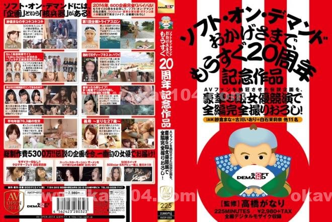 中文字幕|牧陳范楊史,汪珮葉世盈余柯,石鑫方愛蔣宇馮,雅妏和巫程,昇閻武盧萬歐陽亨