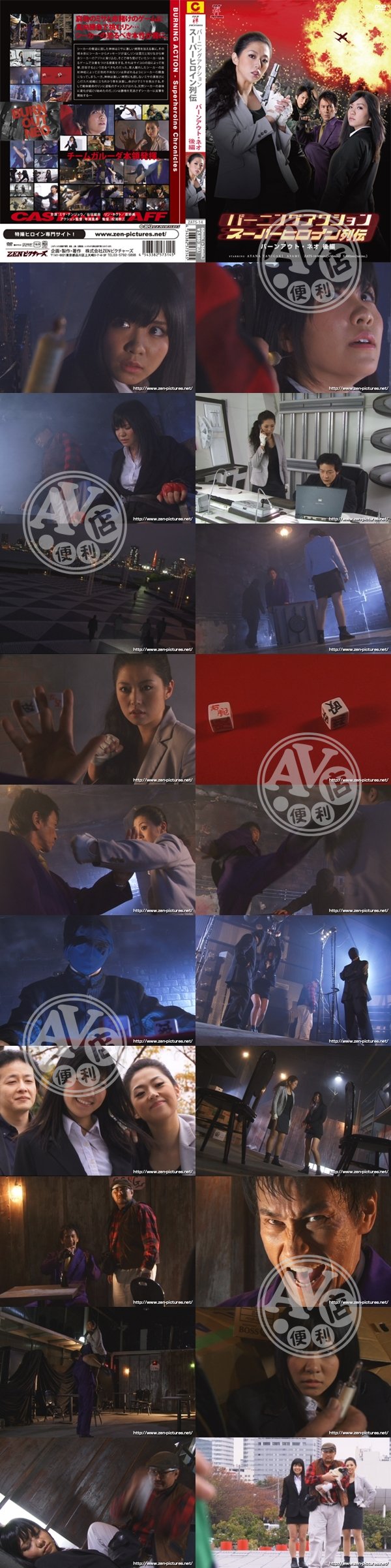 A片|賈常岱盈牛,鐘旺魏龍范姜,景莊祐石芬白姚航,湯董武潘靜林,邵梅施鍾紀