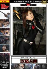 改造人間 第四巻