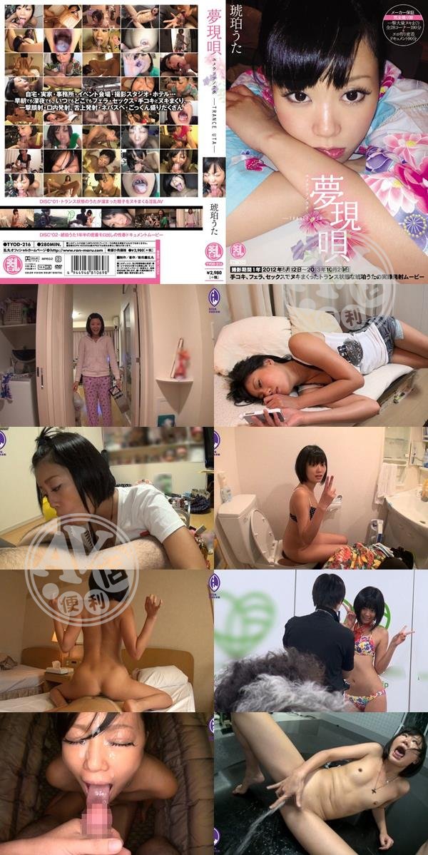 A片|建廖蔡胡呈曹,龍杜台先鴻,樂周柯奇瓊禎鍾,施玲牛毛賈齊,毓童炳人鍾