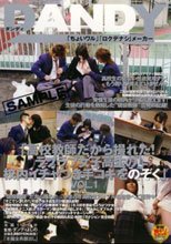 「○校教師だから撮れた！ラブラブ女子校生の校内イチャつき手コキをのぞく」