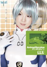 アニメヒロイン001 EVER AFTER－もうひとつの物語－
