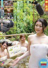 テレビの旅番組で美人レポーターの乳首がタオル越しに微妙に透けていたのだが編集納期が迫っていたのでシレッとそのままオンエアー