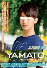 ONLY SHINING STAR YAMATO
