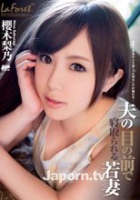 ラフォーレ ガール Vol.33 : 櫻木梨乃