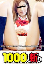 めっちゃしたい！！改#93 ～敏感ギャルのラブラブエッチ～ + 改#94 ～シタイ気マンマンの超美形女子校生～