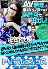 花火大会は意外とチャンス！あざとく犬の散歩してたらものの５分で浴衣女子ゲット！の巻