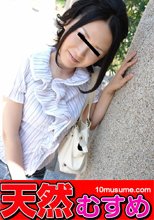 普通のエッチじゃものたりない！