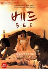 B.E.D. 床