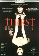 血色情欲