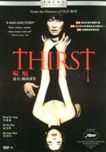 血色情欲