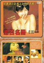 96應召名冊