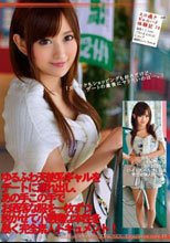 エロ過ぎギャルハメ体験記 10 杏咲望