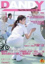 「『本当に擦るだけだからね』自分の透けパン巨尻で勃起したチ○ポに素股を頼まれ断れない優しい看護師がヤってくれた」VOL.1