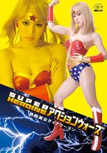 SUPER HEROINE アクションウォーズ 鉄腕美女ダイナウーマン