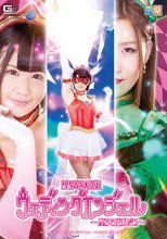 聖光天使ウェディングエンジェル　～堕天使降誕～