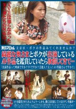 文京区・ボクの作品みてくれませんか？綺麗な奥さまとボクが出演しているAV作品を鑑賞していたら欲情してきて…「出演作品って映画ですか？TVですか？芸能人？えっ！AV男優さんですか！！」