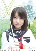 素人セーラー服生中出し（改） 091